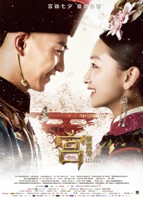 在线音乐制作
